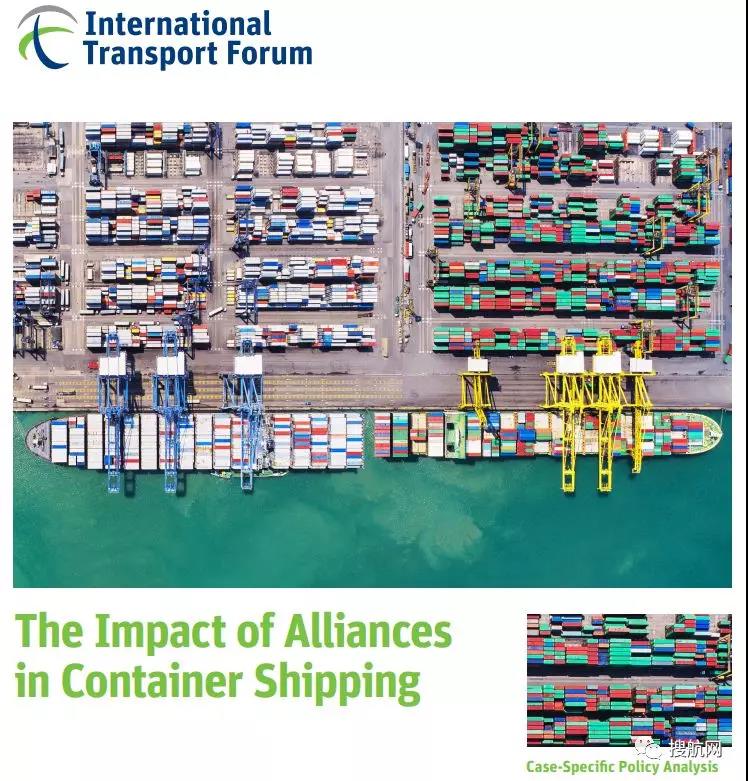 三大航運聯盟遭到猛烈抨擊：弊大于利，各國政府應對其采取行動