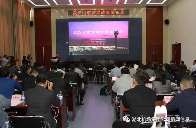 武漢物流——未來(lái)3年實(shí)現(xiàn)5大洲直飛天天有航班