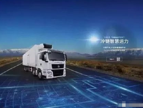 冷鏈物流發展新時代