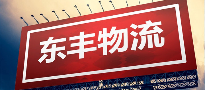 武漢物流和快遞大不同，這六點要知曉！