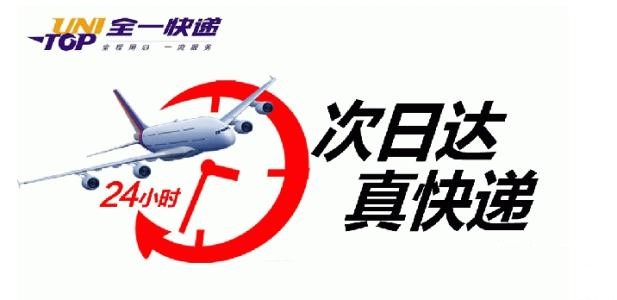 武漢物流，物流公司，物流運(yùn)輸，運(yùn)輸公司，物流專線，托運(yùn)公司