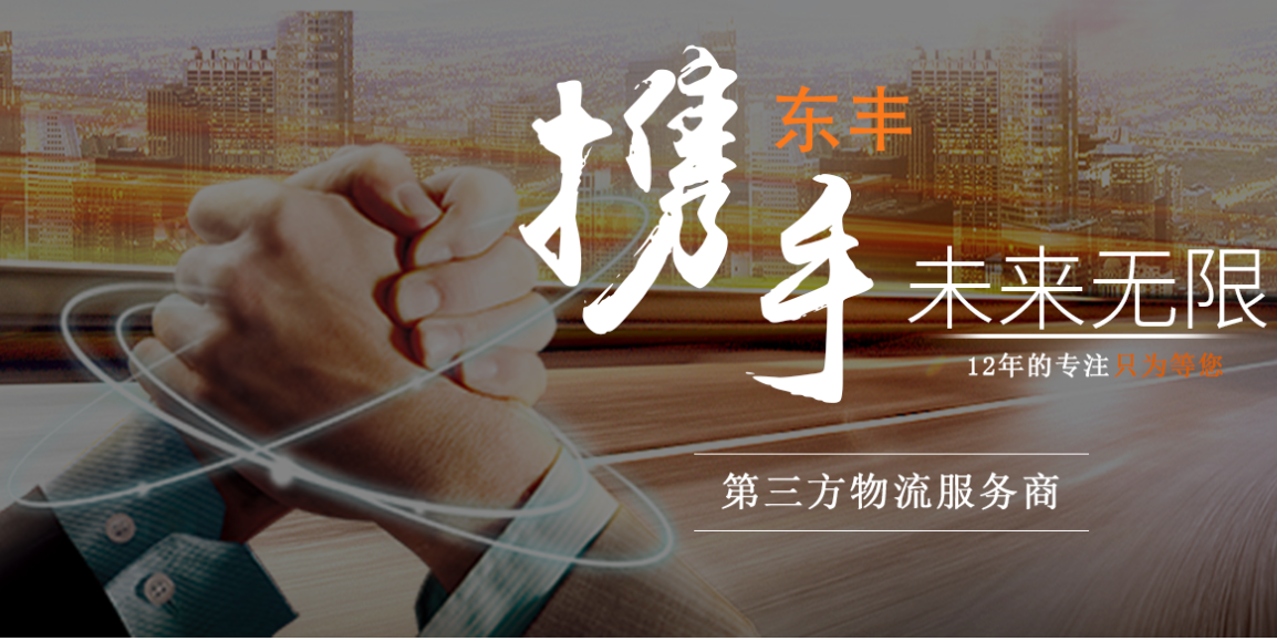 貨物送到速率指標是點評各種各樣交通出行運輸方法經濟發展實際效果的關鍵指標之一