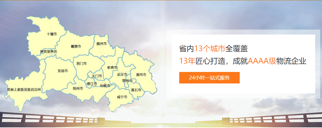 電子商務物流行業探索科學研究智慧物流