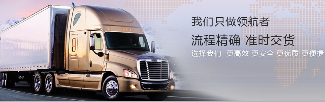 關聯公司為司機辦理車輛過戶、年審、貸款、保險等事宜