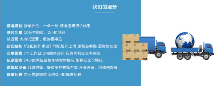 智能化物流系統是中國物流產業發展和轉型的必由之路