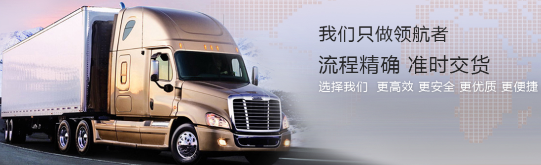 TMS運輸管理系統要有效地整合企業