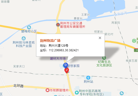 東豐荊州托運(yùn)公司（東豐荊州貨運(yùn)公司）營業(yè)地址