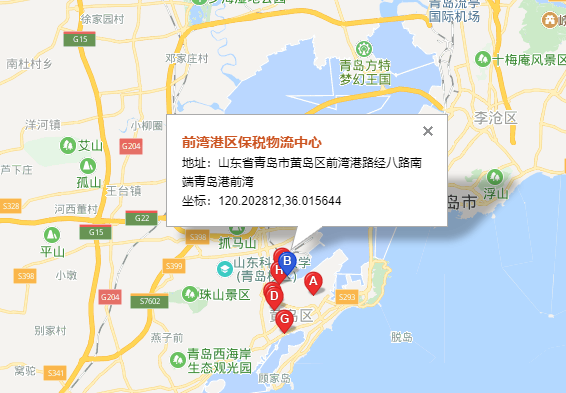 東豐山東托運公司（東豐山東貨運公司）營業地址