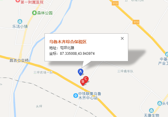 東豐烏魯木齊托運(yùn)公司（東豐烏魯木齊貨運(yùn)公司）營業(yè)地址