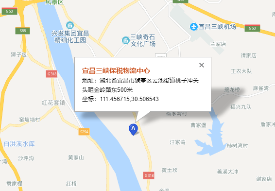 東豐宜昌托運(yùn)公司（東豐宜昌貨運(yùn)公司）營(yíng)業(yè)地址